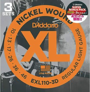 3セット入り D'Addario ダダリオ エレキギター弦 スーパーボーナスパック REGULAR LIGHT .010-.046 EXL110-3DBP 【国内正規品】