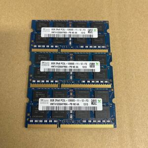 I88 SK hynix ノートPC メモリ 8GB 2Rx8 PC3L-12800S 3枚