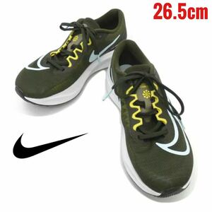 NIKE ナイキ　ズームフライ5 ZOOMFLY5 ランニングシューズ　ZOOM FLY ズームフライ　26.5 ランニング　マラソン　ジョギング