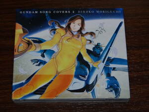 CD Moriguchi Hiroko GUNDAM SONG COVERS 2 Gundam song cover z consumption tax none postage 185 jpy (CD4 sheets till same charge )