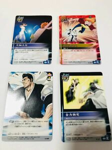 BLEACH ブリーチ　SOUL CARD BATTLE ソウルカードバトル　トレカ　