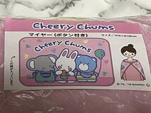 未使用 未開封 サンリオ Cheery Chums チアリーチャム マイヤー ボタン付き 肩掛け ポンチョ ひざ掛け ブランケット_画像3