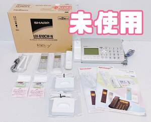 【未使用品】SHARP シャープ fappy ファッピィ UX-610CW-N デジタルコードレスファクシミリ 子機2台 FAX 