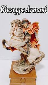 【希少 43cm】GIUSEPPE ARMANI FIGURINE ジョゼッペ アルマーニ フィギュリン 「ナポレオン」インテリア 置物 イタリア製 台座