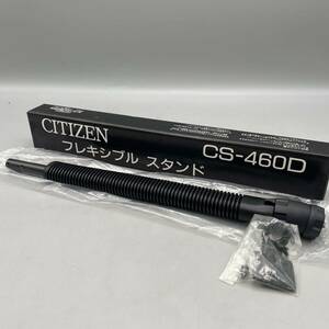 【新品 未使用】 CITIZEN シチズン フレキシブル スタンド CS-460D 本体 アーム マウント 雲台 当時物 車 テレビ TV ステー Japan 日本製