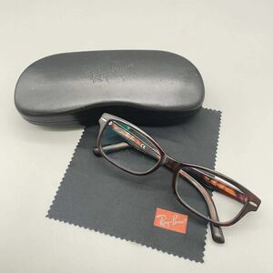 Ray-Ban レイバン メガネ 眼鏡 ブラウン レンズ セルフレーム フルリム アイウェア ファッション 度入り ケース メガネ拭き 54□16-140