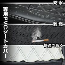 デュトロダイナトヨエースシングルキャブ標準H11/5~23/6シートカバーダイヤカットホワイトキルト艶無PVC一体型 JP-YT036LY-WL+JP-YT036R-WL_画像3