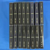 通常プルーフ貨幣セット 昭和63年～平成15年 1988年～2003年 通常プルーフ貨幣セット 16点セット _画像1