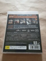 PS3 バトルフィールド3 プレミアムエディション 中古ソフト_画像2