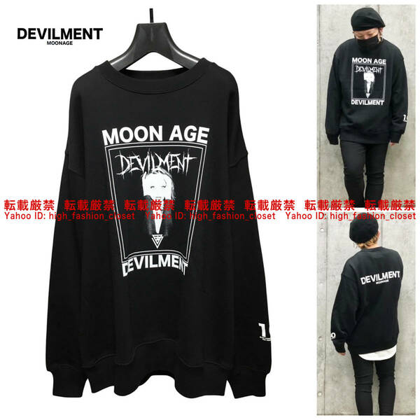 【送料無料】新品未使用 Moonage Devilment GA10周年記念 直営限定 スウェット B 46 ムーンエイジデビルメントmad清春moon age devilment