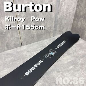 【良品】スノーボード板のみ　メンズ　BURTON　Kilroy　Pow155cm 