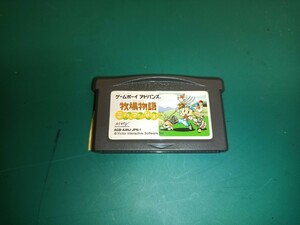 GBA　牧場物語　ミネラルタウンのなかまたち