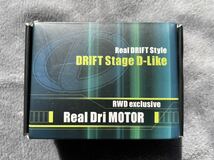 D-Like Real Dri MOTOR 10.5T_画像1