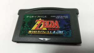 ♯♯GBA　ゼルダの伝説 神々のトライフォース&4つの剣 　即決 ■■ まとめて送料値引き中 ■■