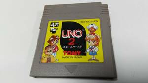 ♯♯GB　ウノ2 スモールワールド UNO2 TOMY 　即決 ■■ まとめて送料値引き中 ■■