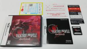 DS ヴァルキリープロファイル 咎を背負う者 即決 ■■ まとめて送料値引き中 ■■