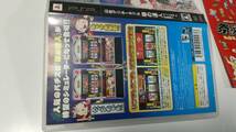 PSP　山佐デジポータブル祭の達人 ウィンちゃんの夏祭り パチスロ　即決 ■■ まとめて送料値引き中 ■■_画像3