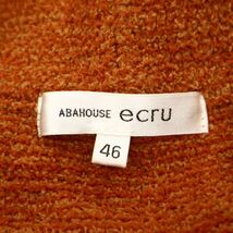 ABAHOUSE ecru アバハウス エクリュ 秋冬 モールヤーン★ ショールカラー ニット カーディガン Sz.46　メンズ オレンジ　C3T08192_9#N_画像5