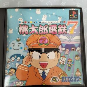 PS1 桃太郎電鉄7