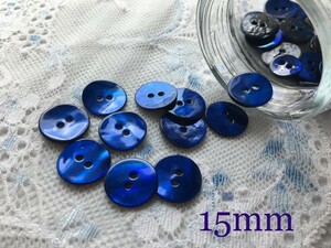 10個*15mm*アコヤ真珠貝ボタン*ブルー