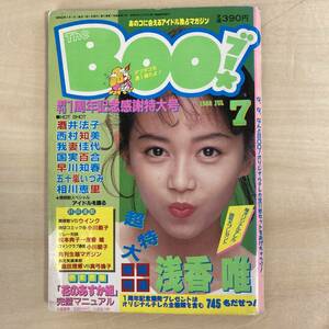 The Boo! 1988年7月号 巻頭特集 浅香唯 酒井法子 西村知美 我妻佳代 とじ込みピンナップ付き