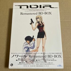 NOIR Remastered BD-BOX ノワール Blu-ray BOX ブルーレイボックス HDリマスター 三石琴乃