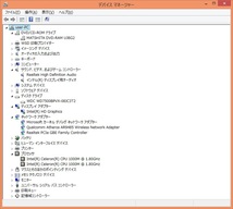 021504 LaVie LS150/M Celeron 1000M Mem4GB HDD750GB Win8 JUNK_画像9