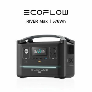 お得品 EcoFlowメーカー直売 ポータブル電源 RIVER Max 保証付き バッテリー 急速充電キャンプ 車中泊 エコフロー