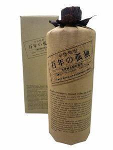 本格焼酎 百年の孤独 720ml 40度 未開栓 黒木本店 大麦製長期貯蔵酒 詰日平15.6.5 古酒