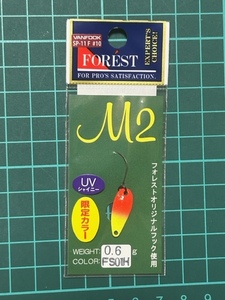 多数有り F.S01H　UVシャイニー　M2　0.6g　フォレスト　 未使用品 オオツカオリカラ FS01 FS 01 限定カラー 稀少 レア