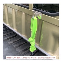 ■軽トラ クリッパートラック U72T アングルポスト(鳥居)用 多目的ステンレスフック 1個 便利グッズ　　　_画像3