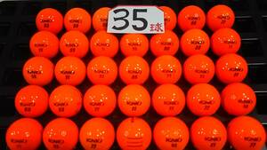 9565　A　IGNIO（イグニオ）DISTANCE　オレンジ　35球