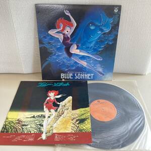 紅い牙　ブルーソネット ロックシンフォニー BLUE SONNET / LP レコード アニメサントラ / R55