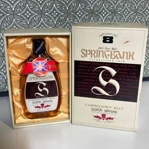 未開栓 ウイスキー 古酒 スコッチ スプリングバンク　SPRING BANK 750ml 43％ 8年　KS-50S R29