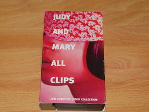 JUDY AND MARY ALL CLIPS -JAM COMPLETE VIDEO COLLECTION- VHS video /YUKI Judy and Marie 