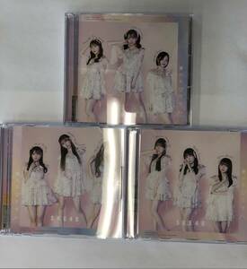 SKE48 愛のホログラム 初回盤 CD+DVD（Type-A.B.C） 3枚セット （生写真、特典シリアルコード券 無し）