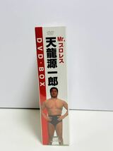 【未開封】天龍源一郎/Mr.プロレス 天龍源一郎 DVD-BOX〈3枚組〉_画像3