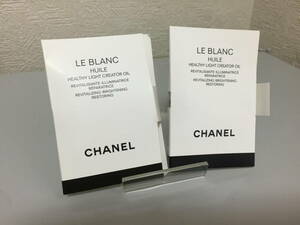 2個セット（送料120円）シャネル ■ル ブラン ユイル フェイシャルオイル 2.5ml CHANEL