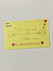 St. Valentine Day　テレホンカード(F)