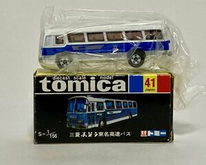 トミカ 41 黒箱 復刻版 三菱 ふそう 東名高速バス tomica 黒箱復刻 三菱ふそう バス