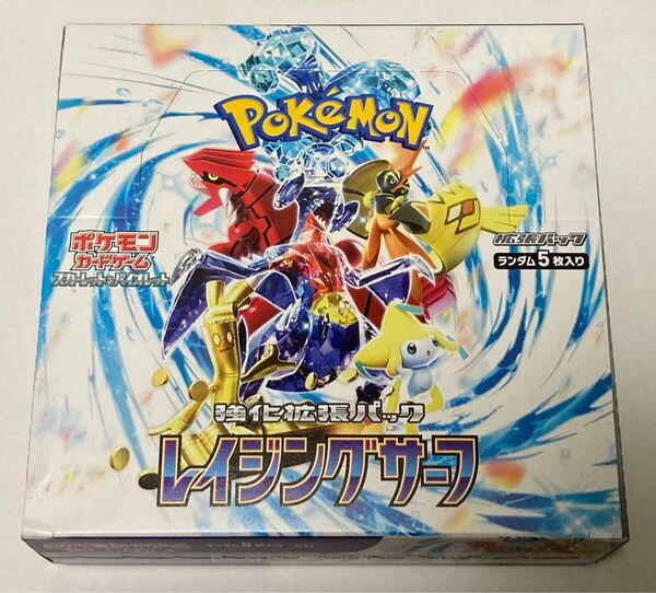 ポケモンカード レイジングサーフ 1BOX シュリンク、箱なし