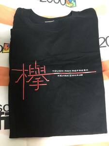 欅坂46　Tシャツ　非売品か市販品か不明　サイズフリー