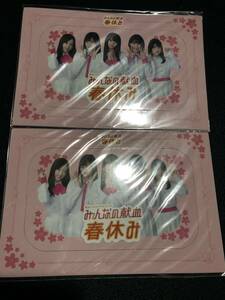 未開封未使用　非売品　乃木坂46オリジナルフォトフレームマグネット　2020年みんなの献血春休み　特典