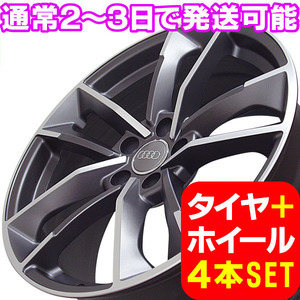 アウディ A4 オールロードクワトロ B9/B8 8W/8K系 新品 A-1329 19インチ +35 タイヤホイール 245/40R19 PMG 4本セット