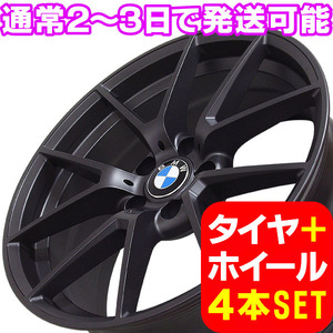 BMW 5シリーズ G30/G31 新品 B-5652 19インチ タイヤホイール 245/40R19 MG 4本セット