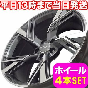 アウディ A8 D4 4H系 新品 A-5667 20インチ +35 ホイール PGY 4本セット