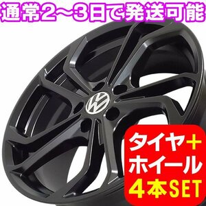 VW/フォルクスワーゲン パサートGTE 3C系 新品 W-5665 18インチ タイヤホイール 235/45R18 SBK 4本セット