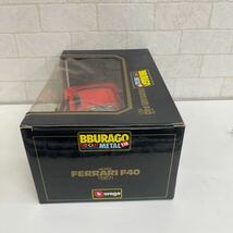 B201 26 Bburago DIAMONDS 1/18‐FERRARI F40 (1987) /イタリア製/burago/ブラーゴ/フェラーリ_画像8