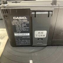 Y226 9 CASIO カシオ ポータブルテレビ TV-1000 POCKET COLOR TELEVISION ポケットテレビ 昭和 レトロ 85年製【ジャンク】_画像7