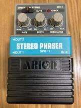 【日本製】ARION SPH-1 STEREO PHASER アリオン ステレオフェイザー エフェクター_画像1